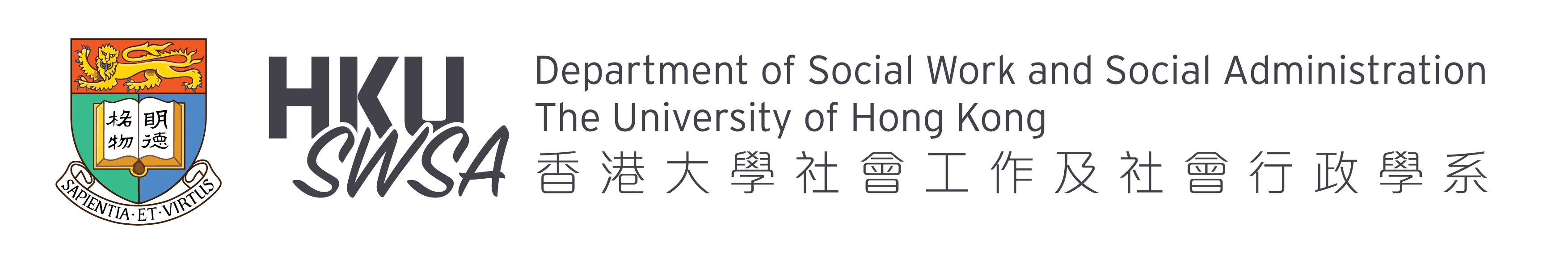 SWSA Placement Website