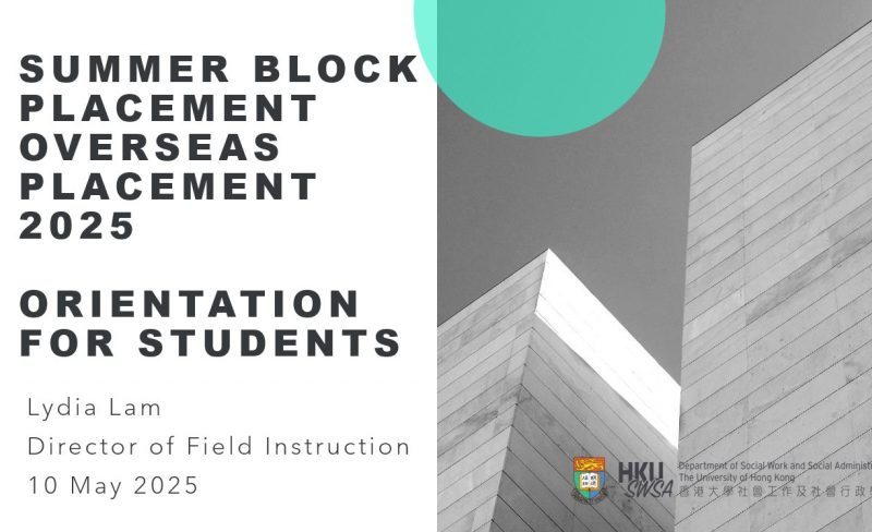 2025 Summer Block Placement Orientation
