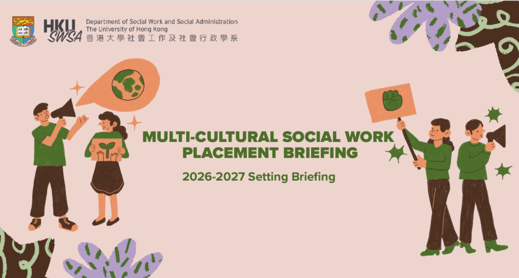Multi-Culture Social Work