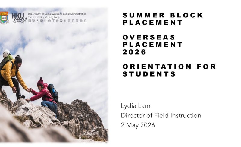 2026 Summer Block Placement Orientation