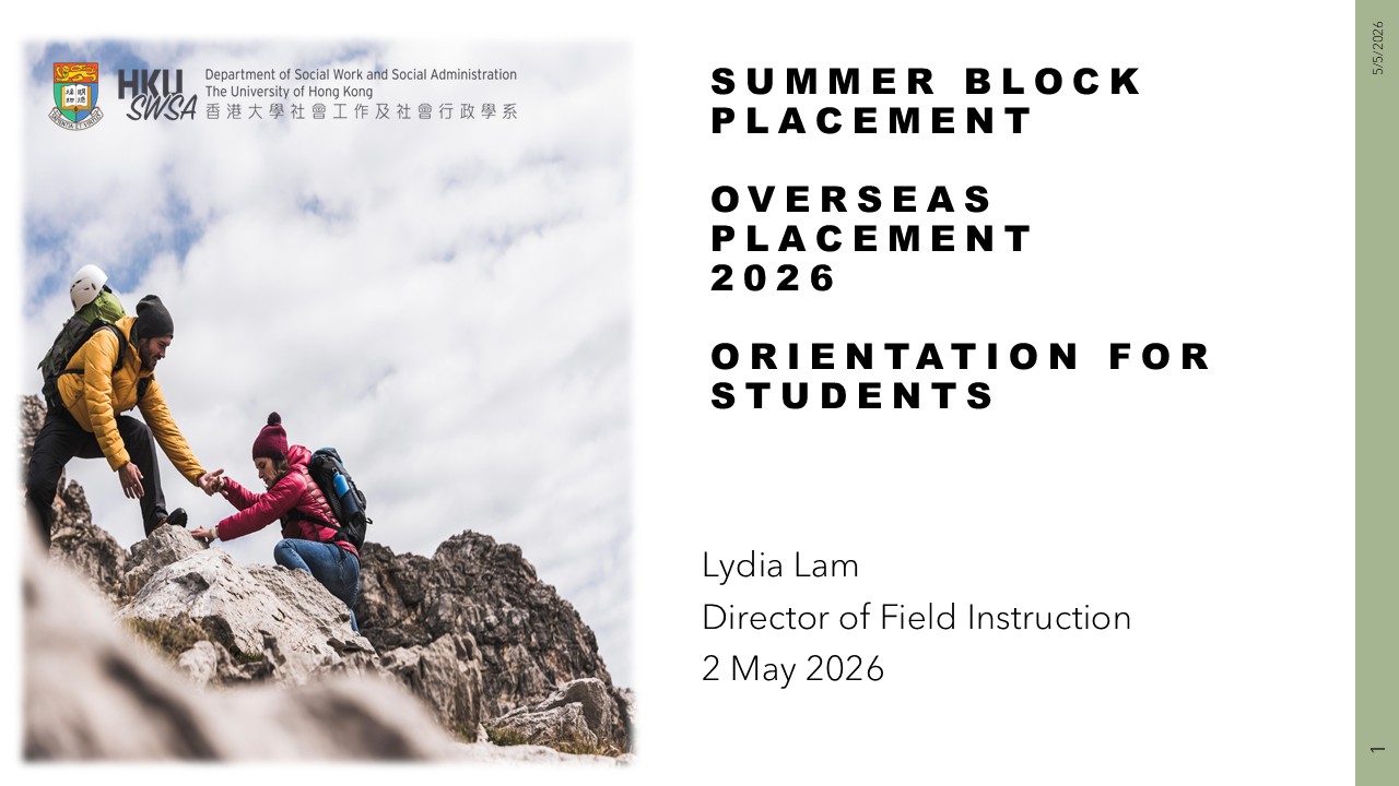 2026 Summer Block Placement Orientation