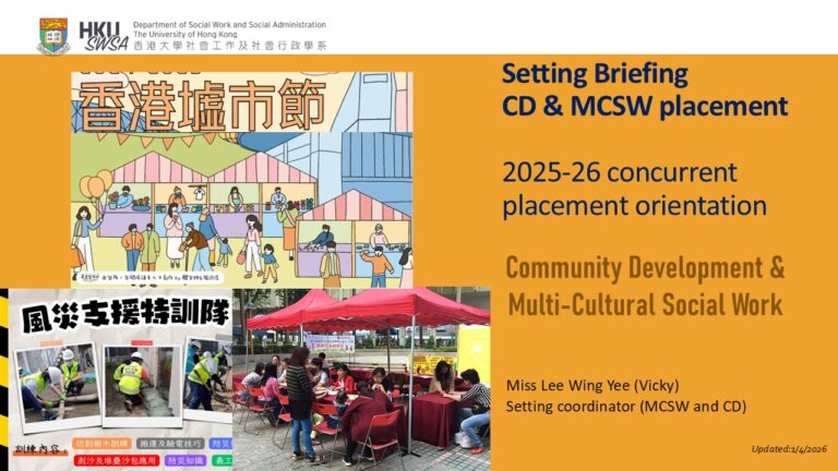 CD & MCSW Setting